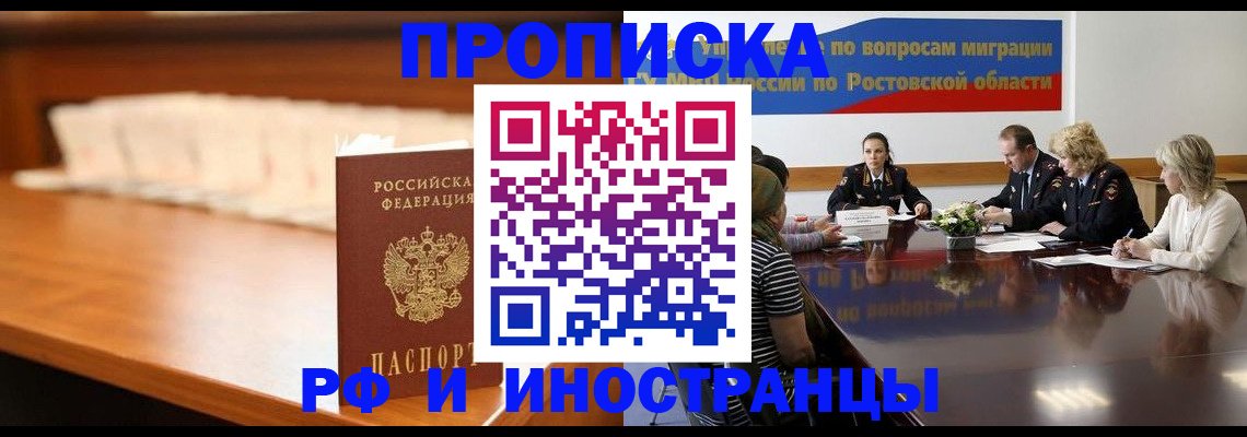 регистрация в Лесосибирске